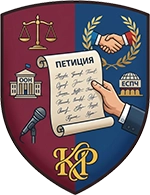 Общественный дипломат